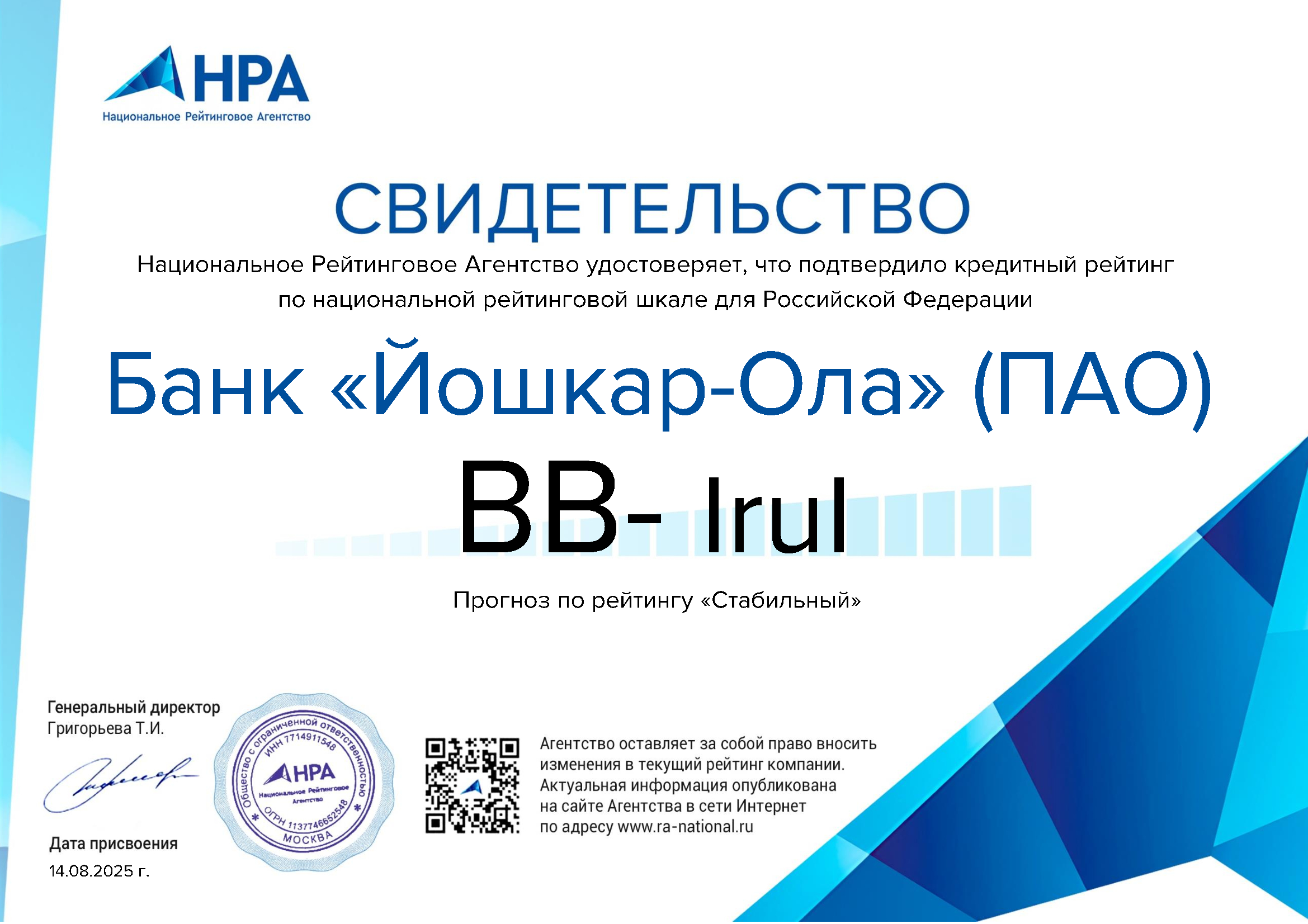 Интересные новости